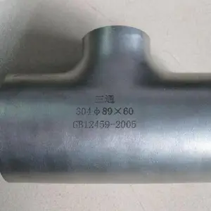 供应00Cr19Ni10不锈钢三通|等径三通厂家报价|厚壁三通规格齐全