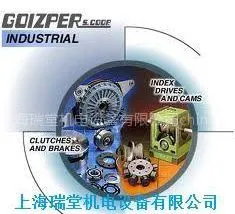 供应西班牙GOIZPER 凸轮分度器、GOIZPER 电磁离合器制动器