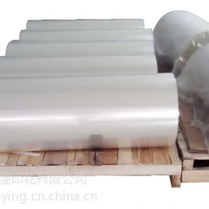 供应厂家直销，PET离型膜
