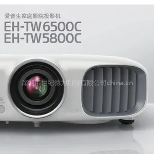 供应爱普生新款家用投影机EB-TW5800C深圳爱普生投影机专卖