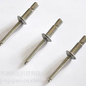 供应拉丝铆钉