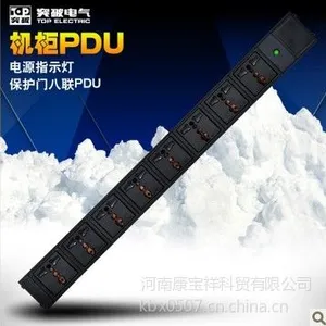 供应突破PDU,突破 02TG120101 安推机柜PDU 八联 10A插头,1.0平方线,线长2米