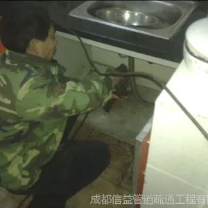 ��Ӧ�ɶ���ˮ��������˭���ɶ�������ͨ��˾����æ