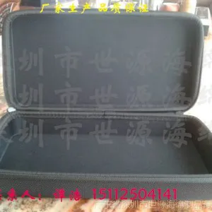 世源海绵 EVA眼镜包 耳机收纳包 EVA硬壳包包 可来样定做EVA包