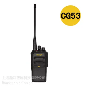 CG53数字对讲机-无线对讲系统标配产品
