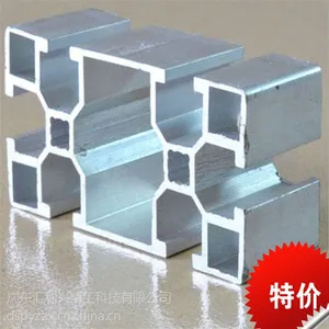 供应东莞长安大岭山杨屋4080铝型材 组装线机身导轨铝材