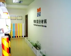 合肥明旺复合材料有限公司