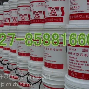 2100050232��ʢ***��ȴҺ