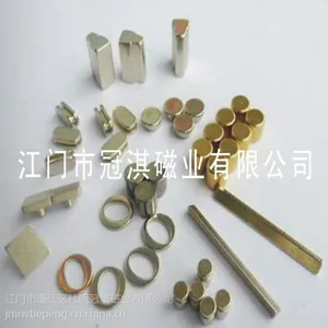 供应 电镀强磁 橡胶磁 烧结钕铁硼 钕铁硼强磁
