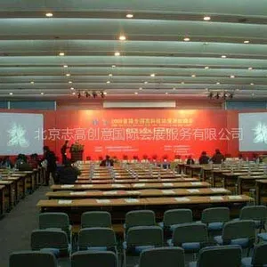 供应北京九华山庄背景板九华山庄年会舞台背景板