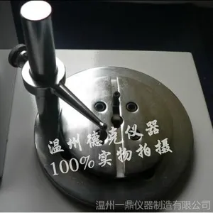 ��Ӧ�¿� ����Ťת��������� ճ������� ���ɲ��Ի� ����������