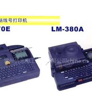 供应线号管打印机