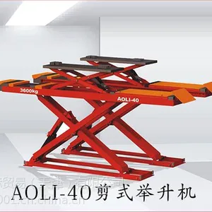 澳利牌AL-40大剪子母举升机