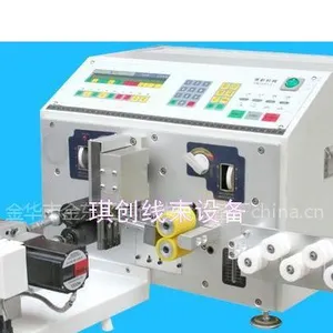 供应剥线机,扭线剥线机,电脑扭线剥线机,电脑剥线机
