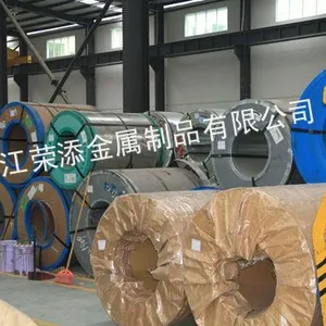 供应供应电工钢