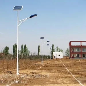 供应供应黑龙江农村太阳能路灯