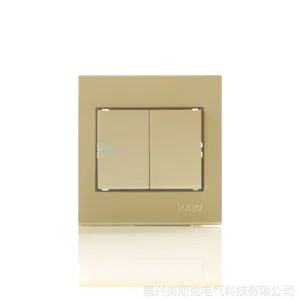 供应美斯克 mysky 醉庭D系列 二开单控开关