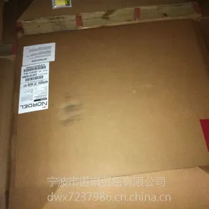 供应美国杜邦陶氏DOW三元乙丙EPDM4640