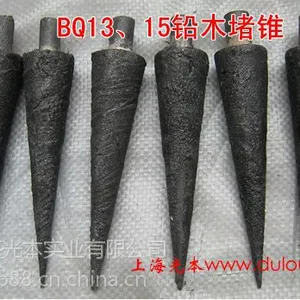 带压堵漏 光本牌BQ13-10带压堵漏铅木锥 带压堵漏工具 带压堵漏胶棒 带压堵漏胶带 带压堵漏材料