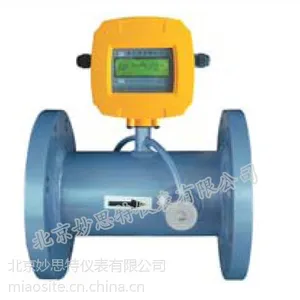 MST-100系列超声波流量计 可非接触式测量
