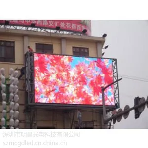 荆门市P8LED显示屏生产厂家荆州市LED大屏幕制造公司