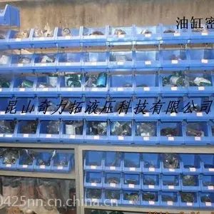 供应供应奇力拓油缸密封件
