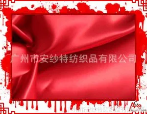 供应醋酸人棉色丁布,尼龙色丁布，醋酸人丝色丁布, 人丝布,  人棉色丁