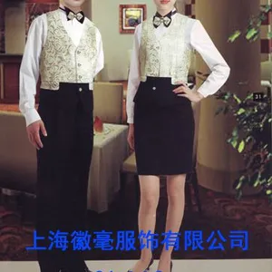 ��Ӧ�ļ��Ƶ������װ����,�Ƶ����Ա��װ����,�Ƶ깤��������,�Ϻ�ְҵ����������