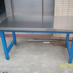 供应珠海生产工作台|防静电工作台