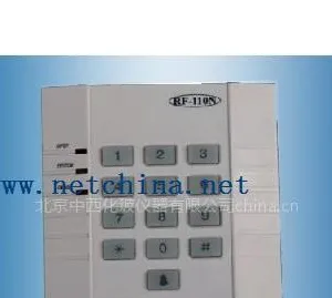 供应门禁控制