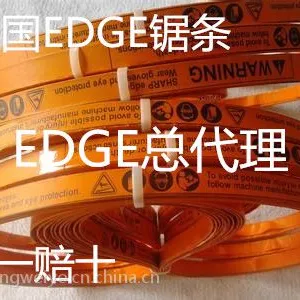 ��Ӧ����ԭװ���ھ�ǻ�����EDGE