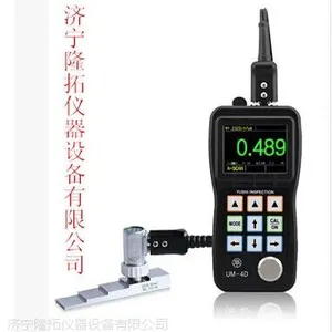������ʱ��ƷUM-4Dɨ����մ�͸Ϳ�㳬��������������ȫ����