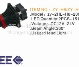 H8/H9/H11 LED����ǰ��ơ�������װ�ơ������/Զ��ơ��µϳ���ƣ����������