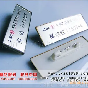 供应有机胸牌,厂家制作有机胸牌,专业有机胸牌厂家