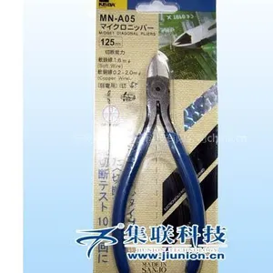 供应日本原装马牌MN-A05斜嘴钳,马牌斜嘴钳,5寸电子钳