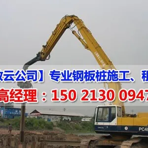 供应常熟拉森桩租赁|常熟拉森桩施工|常熟拉森桩打拔