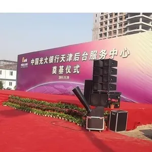 天津舞台 灯光 音响 背景架 演讲台出租