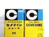 供应Cemedine (施敏打硬)  喇叭接著胶  575H
