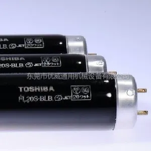 验钞紫光灯供应商0769-27281233