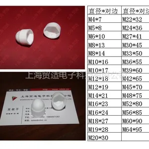 供应塑料盖、保护盖、塑料螺丝盖帽