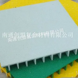 南通创盟工厂直销：玻璃钢花纹板格栅 玻璃钢电缆沟盖板 FRP复合材料盖板（尺寸可定制）