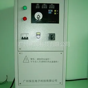 供应供应SLC-3-80智能照明节电器