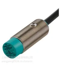 供应V1-G-2M-PVC 倍加福 现货