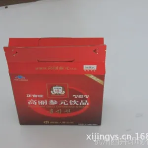 供应杭州药盒印刷杭州病历表印刷杭州名片印刷