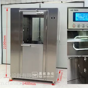 供应风淋室生产厂家,风淋室现场安装
