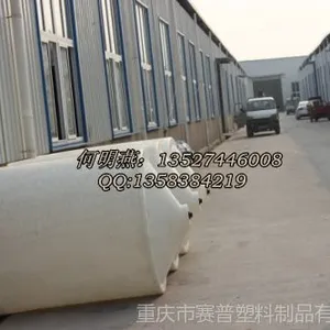 供应一次性排空塑料罐价格 2吨尖底储罐图片 2吨漏斗水箱 2吨PE储罐