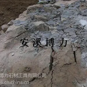 供应广东岩石膨胀剂厂家格批发 推荐(安溪博力)专家企业