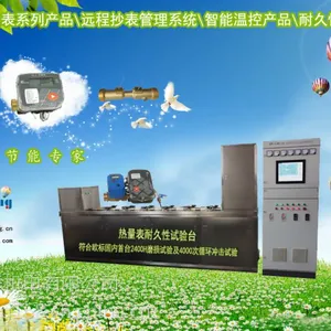 ŷ���������;��Լ춨װ��\\\\2400H����Ȫ������Ӧ