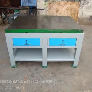 陕西工作桌|富新源公司专业生产|模具车间工作桌