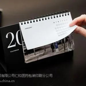 临沂台历挂历设计的印刷厂